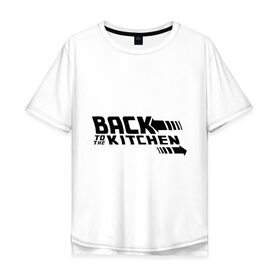 Мужская футболка хлопок Oversize с принтом Back to the kitchen (Назад на кухню) в Курске, 100% хлопок | свободный крой, круглый ворот, “спинка” длиннее передней части | вернись на кухню | иди на кухню | кухня