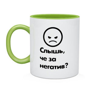 Кружка двухцветная с принтом Че за негатив в Курске, керамика | объем — 330 мл, диаметр — 80 мм. Цветная ручка и кайма сверху, в некоторых цветах — вся внутренняя часть | интернет приколы | павлик