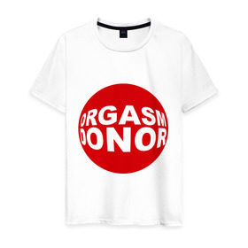 Мужская футболка хлопок с принтом Донор оргазма в Курске, 100% хлопок | прямой крой, круглый вырез горловины, длина до линии бедер, слегка спущенное плечо. | donor | orgasm | донар