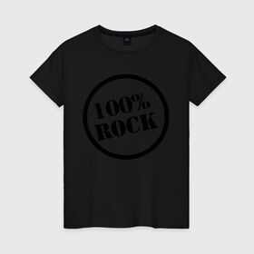 Женская футболка хлопок с принтом 100% Rock в Курске, 100% хлопок | прямой крой, круглый вырез горловины, длина до линии бедер, слегка спущенное плечо | heavy metal | metal | muse | rock | trash metal | альтернатива | квартет | лица | метал | рок | рок группа | рок группы | трэш метал | хеви метал