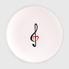Тарелка 3D с принтом Скрипичный ключ сердце в Курске, фарфор | диаметр - 210 мм
диаметр для нанесения принта - 120 мм | музыка | ноты | сердце | скрипичный ключ