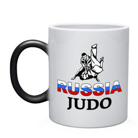 Кружка хамелеон с принтом Russia judo в Курске, керамика | меняет цвет при нагревании, емкость 330 мл | дзюдо