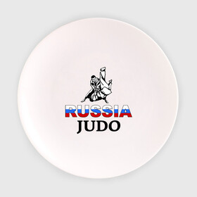 Тарелка с принтом Russia judo в Курске, фарфор | диаметр - 210 мм
диаметр для нанесения принта - 120 мм | дзюдо