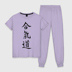 Женская пижама хлопок с принтом Айкидо иероглиф вертикаль1 в Курске, 100% хлопок | брюки и футболка прямого кроя, без карманов, на брюках мягкая резинка на поясе и по низу штанин | айкидо