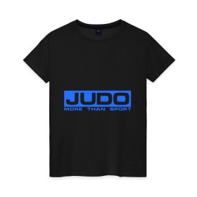 Женская футболка хлопок с принтом Дзюдо больше чем в Курске, 100% хлопок | прямой крой, круглый вырез горловины, длина до линии бедер, слегка спущенное плечо | дзюдо