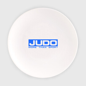 Тарелка с принтом Дзюдо больше чем в Курске, фарфор | диаметр - 210 мм
диаметр для нанесения принта - 120 мм | Тематика изображения на принте: дзюдо