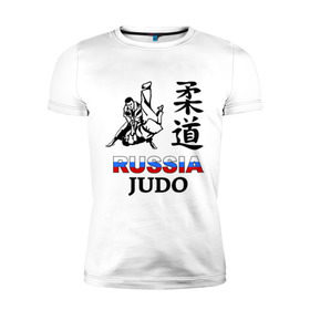 Мужская футболка премиум с принтом Иероглиф борцы Россия в Курске, 92% хлопок, 8% лайкра | приталенный силуэт, круглый вырез ворота, длина до линии бедра, короткий рукав | дзюдо