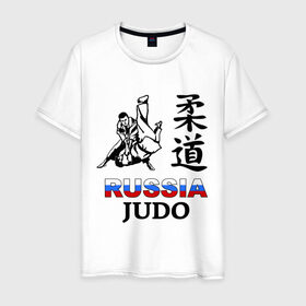 Мужская футболка хлопок с принтом Иероглиф борцы Россия в Курске, 100% хлопок | прямой крой, круглый вырез горловины, длина до линии бедер, слегка спущенное плечо. | дзюдо
