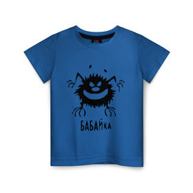 Детская футболка хлопок с принтом бабайка в Курске, 100% хлопок | круглый вырез горловины, полуприлегающий силуэт, длина до линии бедер | бабайка | монстр | существо