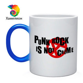 Кружка хамелеон с принтом PUNK ROCK IS NOT A CRIME в Курске, керамика | меняет цвет при нагревании, емкость 330 мл | is not a crime | punk | punk rock | rock | анархизм | анархия | знак анархии | панк | панк рок | панк рок это не криминал | рок