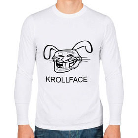 Мужской лонгслив хлопок с принтом KROLLFACE в Курске, 100% хлопок |  | krollface | trolface | troll | trollface | заяц | кролик | крольфэйс | тролинг | тролль тролить | троль