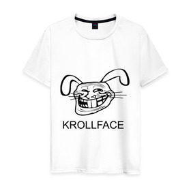 Мужская футболка хлопок с принтом KROLLFACE в Курске, 100% хлопок | прямой крой, круглый вырез горловины, длина до линии бедер, слегка спущенное плечо. | krollface | trolface | troll | trollface | заяц | кролик | крольфэйс | тролинг | тролль тролить | троль