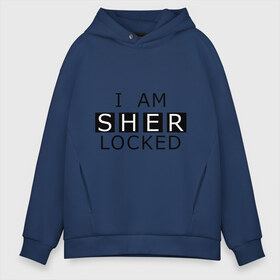 Мужское худи Oversize хлопок с принтом I AM SHERLOCKED в Курске, френч-терри — 70% хлопок, 30% полиэстер. Мягкий теплый начес внутри —100% хлопок | боковые карманы, эластичные манжеты и нижняя кромка, капюшон на магнитной кнопке | Тематика изображения на принте: holmes | sherlock | watson | ватсон