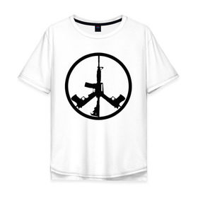 Мужская футболка хлопок Oversize с принтом Мир из оружия в Курске, 100% хлопок | свободный крой, круглый ворот, “спинка” длиннее передней части | автомат | ак | знак | мир | оружие | пацифика | пистолет | символ мираб ак 47