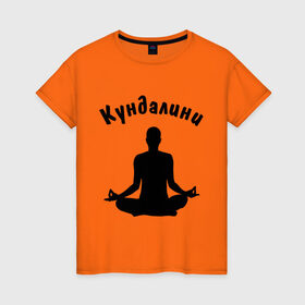 Женская футболка хлопок с принтом Кундалини йога в Курске, 100% хлопок | прямой крой, круглый вырез горловины, длина до линии бедер, слегка спущенное плечо | йога | кундалини | кундалини йога | медитация | силуэт