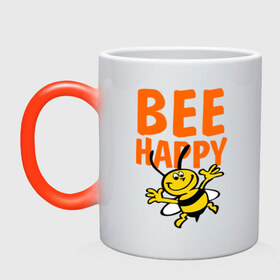 Кружка хамелеон с принтом BeeHappy в Курске, керамика | меняет цвет при нагревании, емкость 330 мл | Тематика изображения на принте: веселая | насекомое | настроение | позитив | пчела | пчелка | счастливый | счастье | эмоции