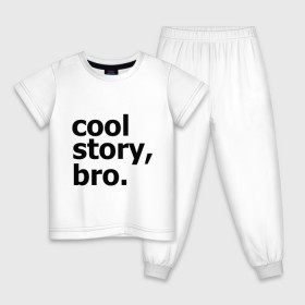 Детская пижама хлопок с принтом Cool story, bro. (Крутая история, братан) в Курске, 100% хлопок |  брюки и футболка прямого кроя, без карманов, на брюках мягкая резинка на поясе и по низу штанин
 | брат | братишка | бро | клевая | рассказ