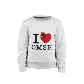 Детский свитшот хлопок с принтом I love Omsk (Я люблю Омск) в Курске, 100% хлопок | круглый вырез горловины, эластичные манжеты, пояс и воротник | i love omsk | город | омич | омская птица | птица | я люблю омск