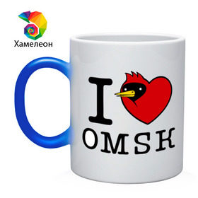 Кружка хамелеон с принтом I love Omsk (Я люблю Омск) в Курске, керамика | меняет цвет при нагревании, емкость 330 мл | i love omsk | город | омич | омская птица | птица | я люблю омск
