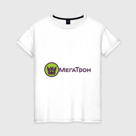 Женская футболка хлопок с принтом МЕГАТРОН (5) в Курске, 100% хлопок | прямой крой, круглый вырез горловины, длина до линии бедер, слегка спущенное плечо | megatron | transformers | автоботы | мегатрон | трансформеры