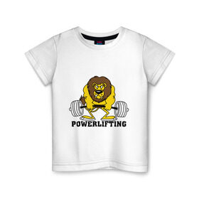 Детская футболка хлопок с принтом Лев Powerlifting в Курске, 100% хлопок | круглый вырез горловины, полуприлегающий силуэт, длина до линии бедер | бодибилдинг | гантеля | кач | качалочка | качок | лев | мускулы | мышцы | пауэрлифтинг | тренажерка