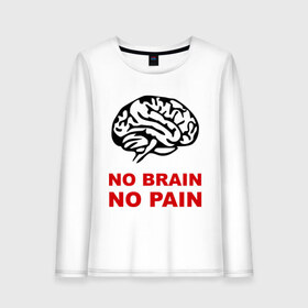 Женский лонгслив хлопок с принтом No brain No pain в Курске, 100% хлопок |  | no brain | no pain | нет боли | нет мозга