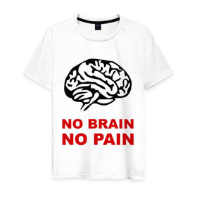 Мужская футболка хлопок с принтом No brain No pain в Курске, 100% хлопок | прямой крой, круглый вырез горловины, длина до линии бедер, слегка спущенное плечо. | no brain | no pain | нет боли | нет мозга