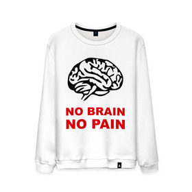 Мужской свитшот хлопок с принтом No brain No pain в Курске, 100% хлопок |  | no brain | no pain | нет боли | нет мозга