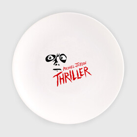 Тарелка с принтом Джексон-Триллер в Курске, фарфор | диаметр - 210 мм
диаметр для нанесения принта - 120 мм | michael jackson | джексон | майкл джексон | триллер