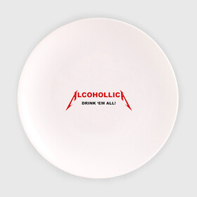 Тарелка с принтом Alcohollica в Курске, фарфор | диаметр - 210 мм
диаметр для нанесения принта - 120 мм | alcohollica | drink | антибренд | дринк | металлика антибренд
