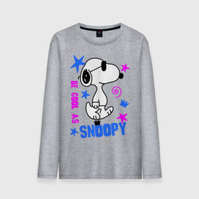 Мужской лонгслив хлопок с принтом Be cool as Snoopy в Курске, 100% хлопок |  | snoopy | будь крутым как снупи | мультик | мультики | мультфильмы | снупи | собачка снупи