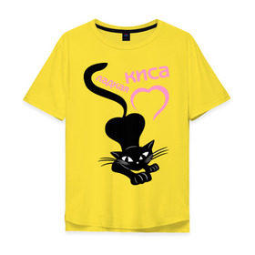 Мужская футболка хлопок Oversize с принтом Сладкая киса в Курске, 100% хлопок | свободный крой, круглый ворот, “спинка” длиннее передней части | девушкам | киса | киска | котик | кошка | черная кошка | черный кот