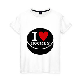 Женская футболка хлопок с принтом Я люблю хоккей (шайба) в Курске, 100% хлопок | прямой крой, круглый вырез горловины, длина до линии бедер, слегка спущенное плечо | hockey | hokey | hokkey | матч | спорт | спортивный | хокей | хоккеист | чемпионат