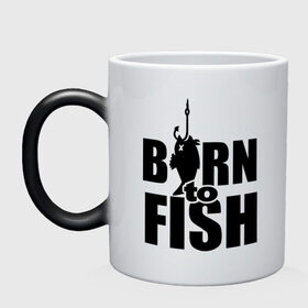 Кружка хамелеон с принтом Born to fish в Курске, керамика | меняет цвет при нагревании, емкость 330 мл | born to fish | для рыбака | крючок | на крючке | рыба | рыбак | рыбаку | рыбалка | улов