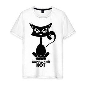 Мужская футболка хлопок с принтом Домашний кот в Курске, 100% хлопок | прямой крой, круглый вырез горловины, длина до линии бедер, слегка спущенное плечо. | домашние животные | домашний кот | животные | кошка | кошки | черный кот