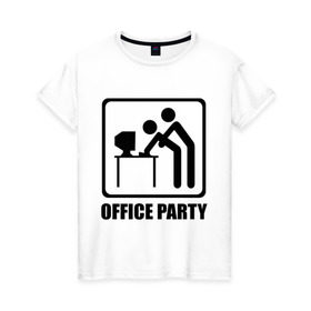 Женская футболка хлопок с принтом Office Party в Курске, 100% хлопок | прямой крой, круглый вырез горловины, длина до линии бедер, слегка спущенное плечо | ofice | зарплата | коллеги | компьютер | начальник | офис | работа | работник | сотрудники