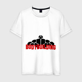 Мужская футболка хлопок с принтом Bodybuilding(бодибилдинг) в Курске, 100% хлопок | прямой крой, круглый вырез горловины, длина до линии бедер, слегка спущенное плечо. | 