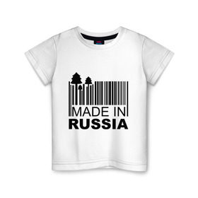 Детская футболка хлопок с принтом Made in Russia штрихкод в Курске, 100% хлопок | круглый вырез горловины, полуприлегающий силуэт, длина до линии бедер | Тематика изображения на принте: made in russia | сделано в россии | че2012 | штрих код | штрихкод | я русский