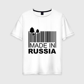 Женская футболка хлопок Oversize с принтом Made in Russia штрихкод в Курске, 100% хлопок | свободный крой, круглый ворот, спущенный рукав, длина до линии бедер
 | made in russia | сделано в россии | че2012 | штрих код | штрихкод | я русский