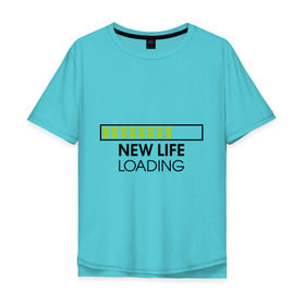 Мужская футболка хлопок Oversize с принтом New life. Loading в Курске, 100% хлопок | свободный крой, круглый ворот, “спинка” длиннее передней части | loading | new life | progress bar | закгружка | новая жизнь
