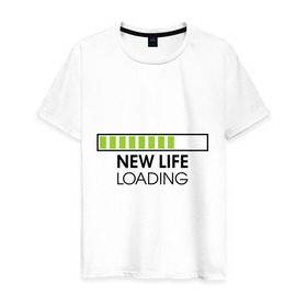 Мужская футболка хлопок с принтом New life. Loading в Курске, 100% хлопок | прямой крой, круглый вырез горловины, длина до линии бедер, слегка спущенное плечо. | loading | new life | progress bar | закгружка | новая жизнь