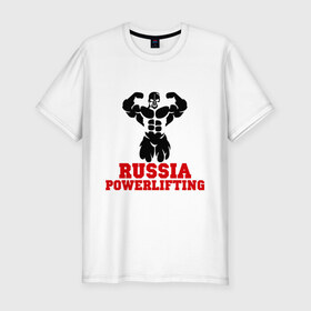 Мужская футболка премиум с принтом Russia Powerlifting в Курске, 92% хлопок, 8% лайкра | приталенный силуэт, круглый вырез ворота, длина до линии бедра, короткий рукав | Тематика изображения на принте: 