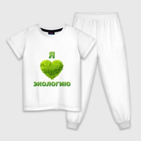 Детская пижама хлопок с принтом зеленое сердце в Курске, 100% хлопок |  брюки и футболка прямого кроя, без карманов, на брюках мягкая резинка на поясе и по низу штанин
 | 