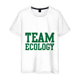 Мужская футболка хлопок с принтом Команда экологов в Курске, 100% хлопок | прямой крой, круглый вырез горловины, длина до линии бедер, слегка спущенное плечо. | eco | team ecology | зеленые технологии | зелень | планета | чистота | эко | экология
