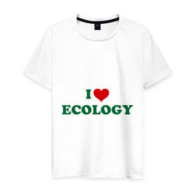 Мужская футболка хлопок с принтом Люблю экологию в Курске, 100% хлопок | прямой крой, круглый вырез горловины, длина до линии бедер, слегка спущенное плечо. | eco | i love ecology | зеленые технологии | зелень | планета | чистота | эко | экология | я люблю экологию