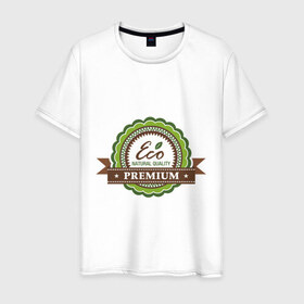 Мужская футболка хлопок с принтом Натуральное качество в Курске, 100% хлопок | прямой крой, круглый вырез горловины, длина до линии бедер, слегка спущенное плечо. | eco | зеленые технологии | зелень | натуральное качество | планета | чистота | эко | экология