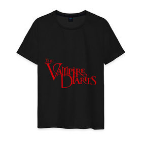 Мужская футболка хлопок с принтом The Vampire Diaries в Курске, 100% хлопок | прямой крой, круглый вырез горловины, длина до линии бедер, слегка спущенное плечо. | the vampire diaries | дневники вампира | лого | логотип | сериалы | тв