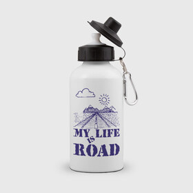 Бутылка спортивная с принтом My Life is Road в Курске, металл | емкость — 500 мл, в комплекте две пластиковые крышки и карабин для крепления | 