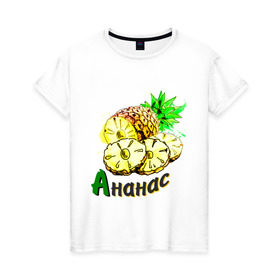 Женская футболка хлопок с принтом ананас в Курске, 100% хлопок | прямой крой, круглый вырез горловины, длина до линии бедер, слегка спущенное плечо | Тематика изображения на принте: ананас