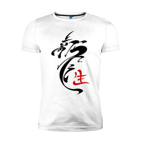 Мужская футболка премиум с принтом иероглиф дракон в Курске, 92% хлопок, 8% лайкра | приталенный силуэт, круглый вырез ворота, длина до линии бедра, короткий рукав | азия | картинки | китайский
